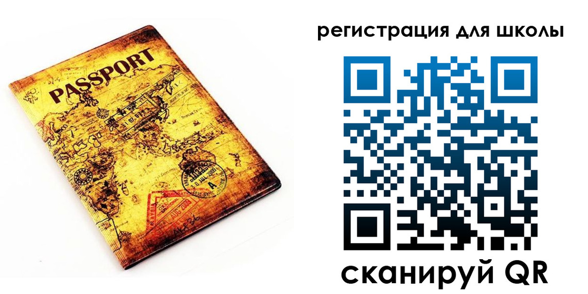 временная регистрация адрес в Северодвинске