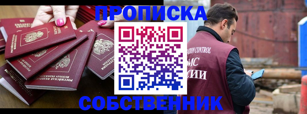 регистрация для дет. сада в Северодвинске