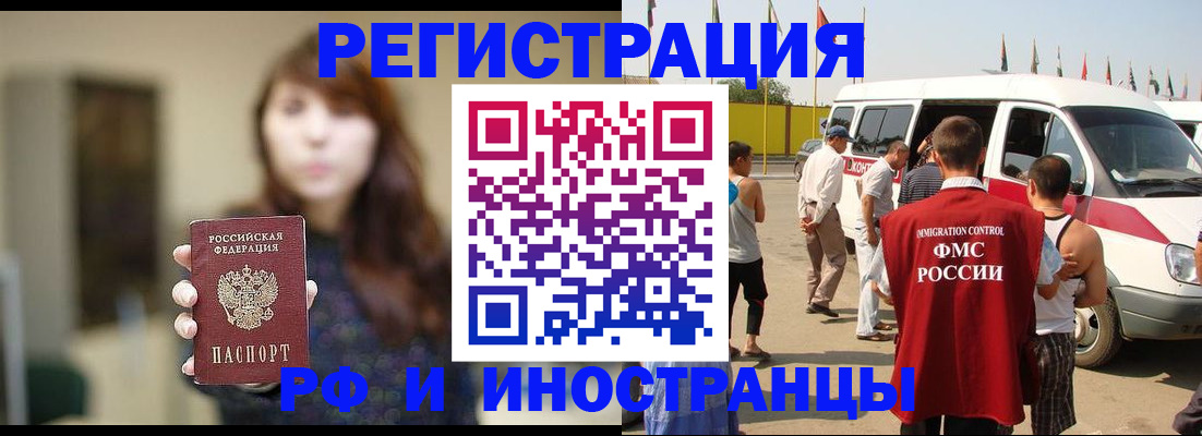 регистрация для дет. сада в Северодвинске