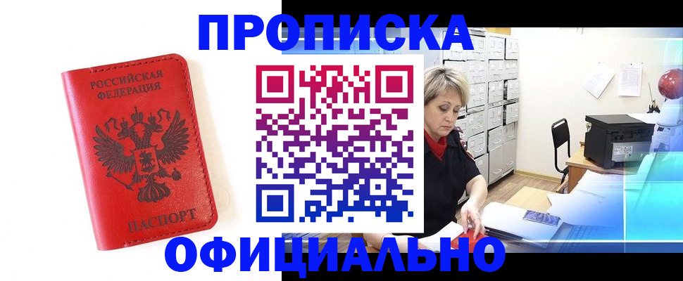 форма 3 в Северодвинске